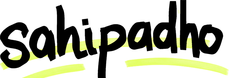 sahipadho